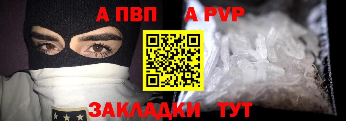 Минусинск  COCAIN  Вход с VPN  Меф   ГАШ  COCAIN  НБОМе  Лсд 25 