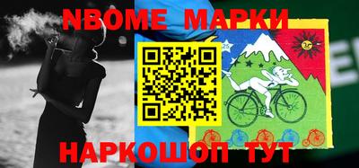бутик Заводоуковск