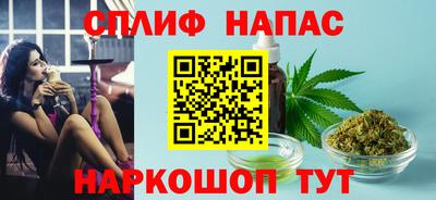 синтетический гашиш Свободный