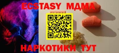 дмт Дубна