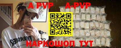 наркотики Северобайкальск