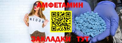 MDMA Premium VHQ Донецк
