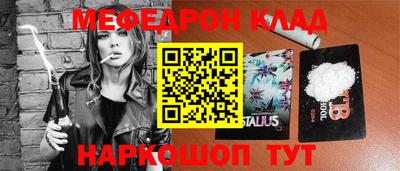 таблы Жуковский