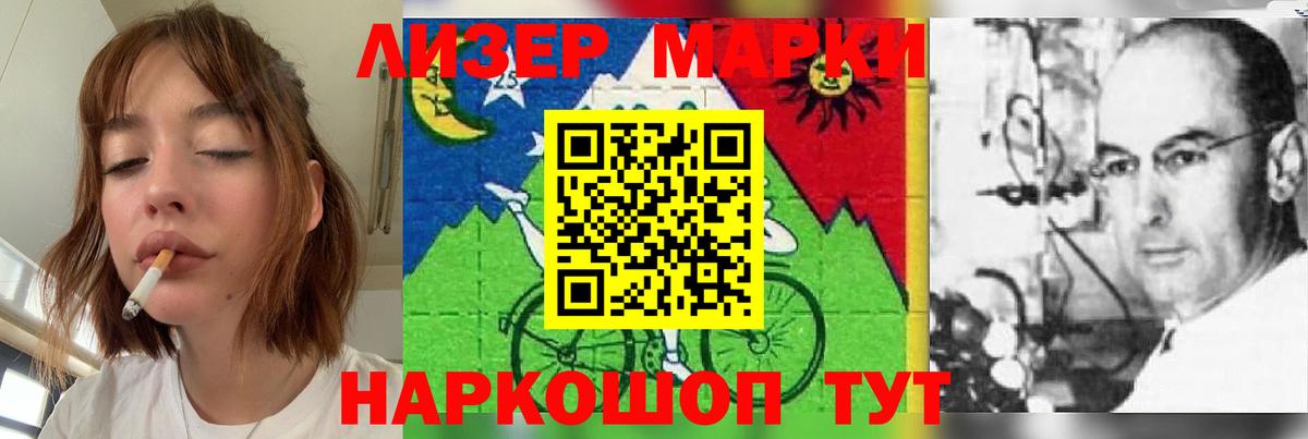MEGA вход  ЛСД экстази кислота  Вход с VPN  Минусинск  Лсд 25 экстази ecstasy 