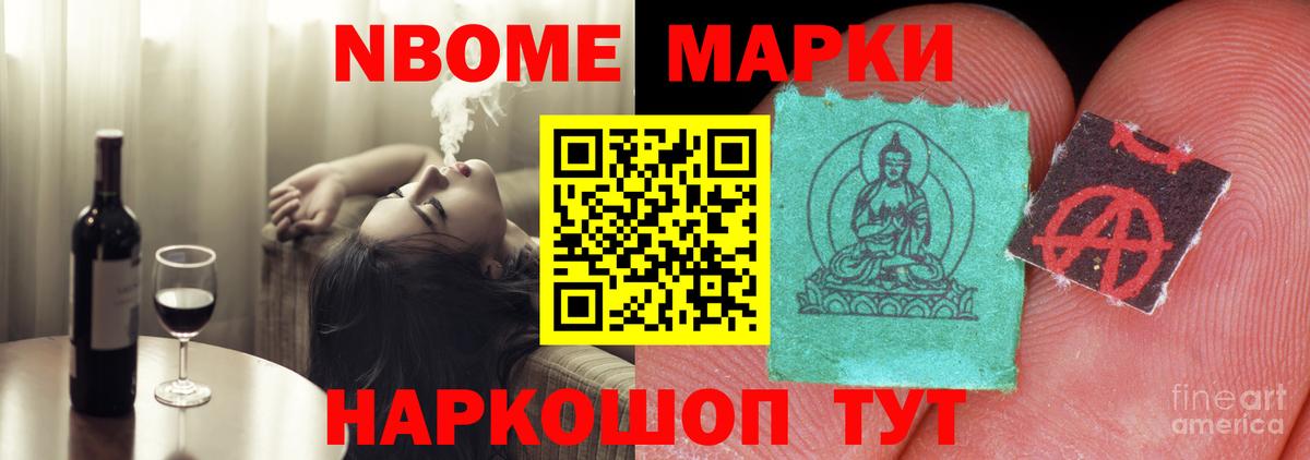ЛСД экстази ecstasy Минусинск